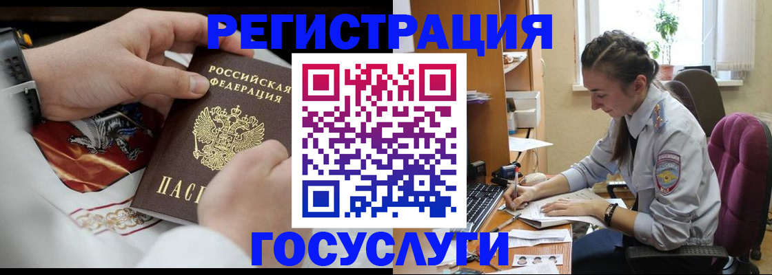 временная регистрация гарантия в Туринске