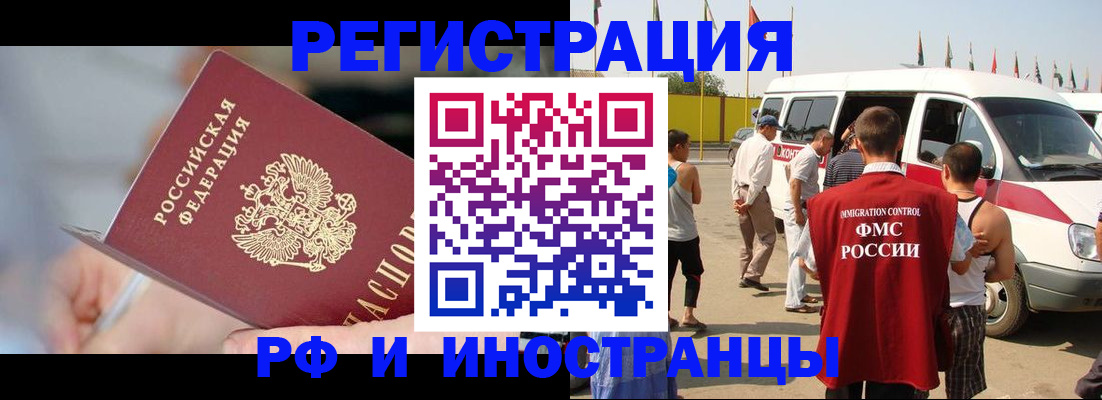 временная регистрация госуслуги в Туринске