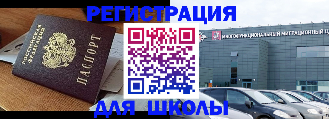 временная регистрация 2025 в Туринске